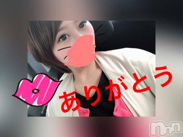 新潟デリヘルMinx(ミンクス) 菜緒(26)の6月17日写メブログ「本指名70分☆」