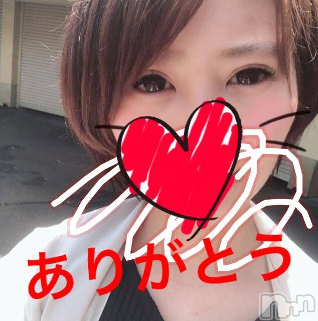 新潟デリヘルMinx(ミンクス)菜緒(26)の2018年5月25日写メブログ「ブルー70分♪」