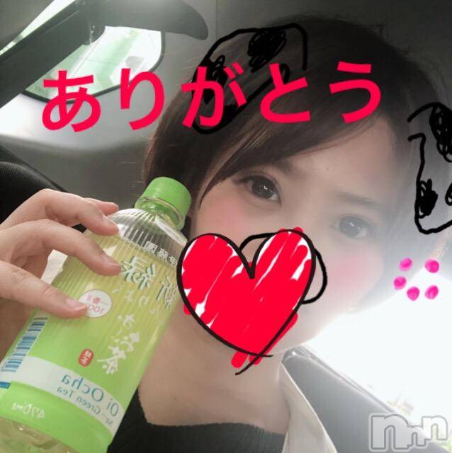 新潟デリヘルMinx(ミンクス)菜緒(26)の2018年5月25日写メブログ「クラウン70分(^^)/」