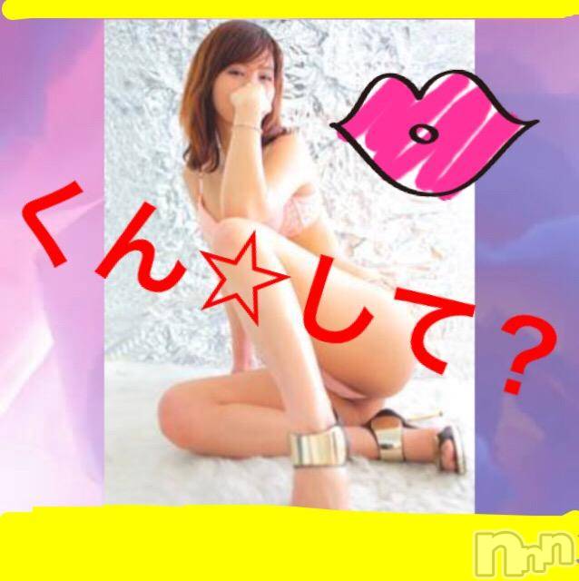 新潟デリヘルMinx(ミンクス)菜緒(26)の2018年5月28日写メブログ「残り2日☆」