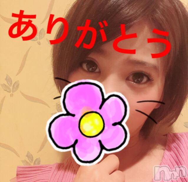 新潟デリヘルMinx(ミンクス)菜緒(26)の2018年6月16日写メブログ「シルバー70分☆」