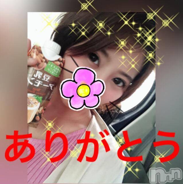 新潟デリヘルMinx(ミンクス)菜緒(26)の2018年7月7日写メブログ「チョコレ100分☆」