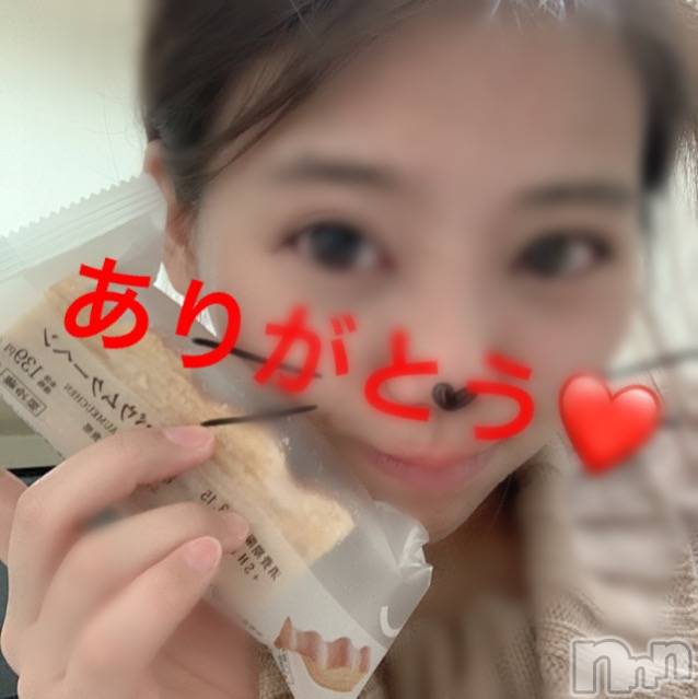 新潟デリヘルMinx(ミンクス)菜緒(26)の2020年3月11日写メブログ「えりーぜ❤️」