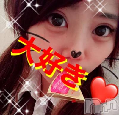 新潟デリヘル Minx(ミンクス) 菜緒(26)の5月24日写メブログ「おはようございます☀」