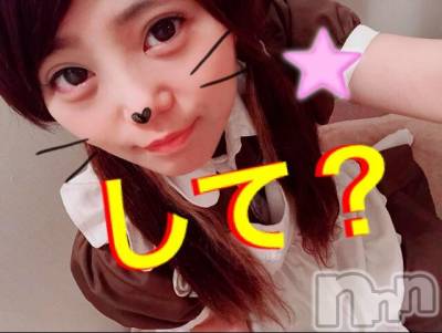 新潟デリヘル Minx(ミンクス) 菜緒(26)の5月27日写メブログ「12:20から70分(*´艸｀*)」