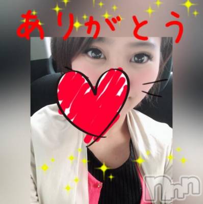 新潟デリヘル Minx(ミンクス) 菜緒(26)の6月17日写メブログ「16時から本指名さま☆」