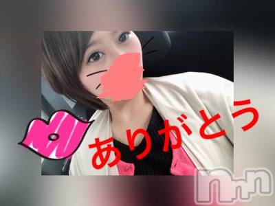 新潟デリヘル Minx(ミンクス) 菜緒(26)の6月17日写メブログ「本指名70分☆」