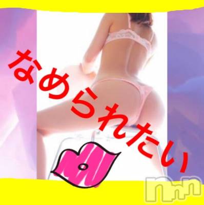 新潟デリヘル Minx(ミンクス) 菜緒(26)の7月13日写メブログ「わくわく☆」