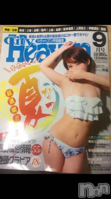 新潟デリヘル Minx(ミンクス) 菜緒(26)の8月7日写メブログ「3度目の表紙だよん☆」