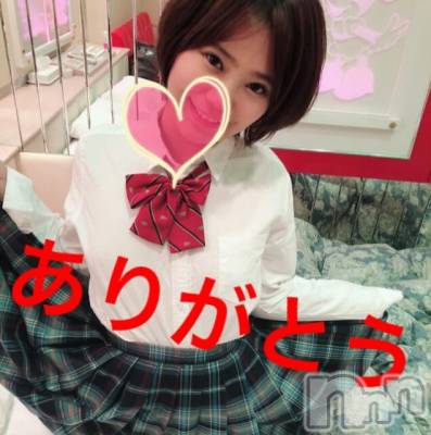 新潟デリヘル Minx(ミンクス) 菜緒(26)の9月15日写メブログ「自宅70分☆」