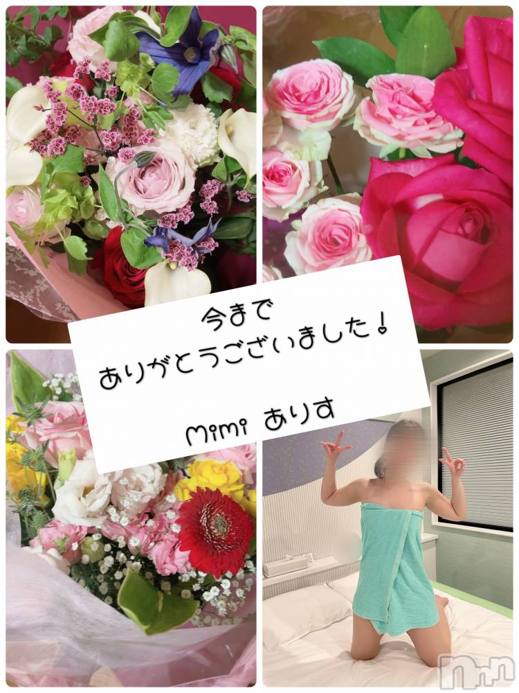 長岡デリヘルMimi(ミミ) 【ありす】(24)の7月1日写メブログ「ありがとうございました。」