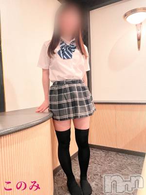 新潟デリヘル アンフィール-地元新潟の厳選された素人女性のみ-(アンフィール) このみ☆妹系(24)の1月25日写メブログ「制服着ちゃダメって言わないで。」