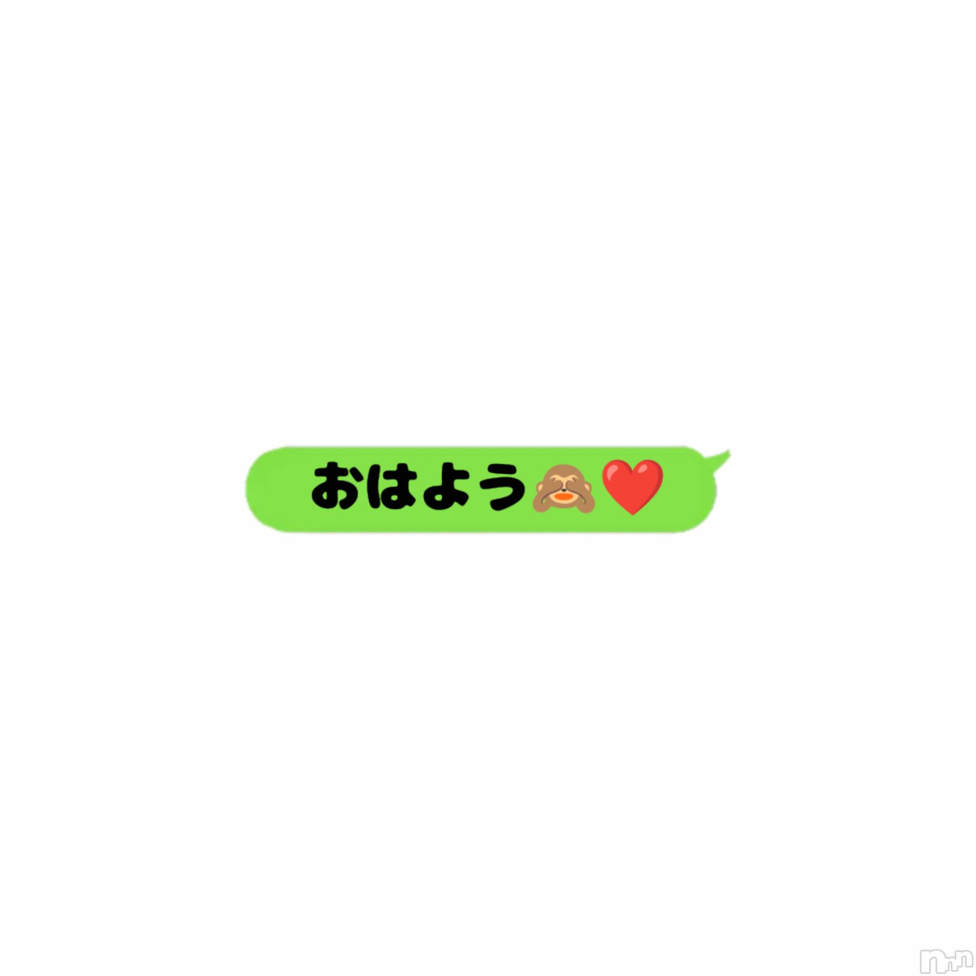 長岡デリヘルMimi(ミミ)【そら】(27)の2024年3月11日写メブログ「おっはよー♡」