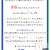 新潟デリヘル アンフィール-地元新潟の厳選された素人女性のみ-(アンフィール) れいみ☆美脚(35)の6月1日写メブログ「プレーが終わった後の脱力感…」