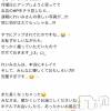 新潟デリヘル アンフィール-地元新潟の厳選された素人女性のみ-(アンフィール) れいみ☆美脚(35)の1月25日写メブログ「嬉しい♡有難う」
