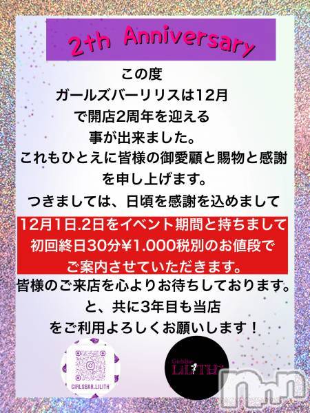 ӥʥȥʥ 饤(˥ʥȥʥӥ饤󥢥ʥ) ʥȥʥӥåդ1129ֿ̥֥륺Сꥹ2ǯǤȤ🥳