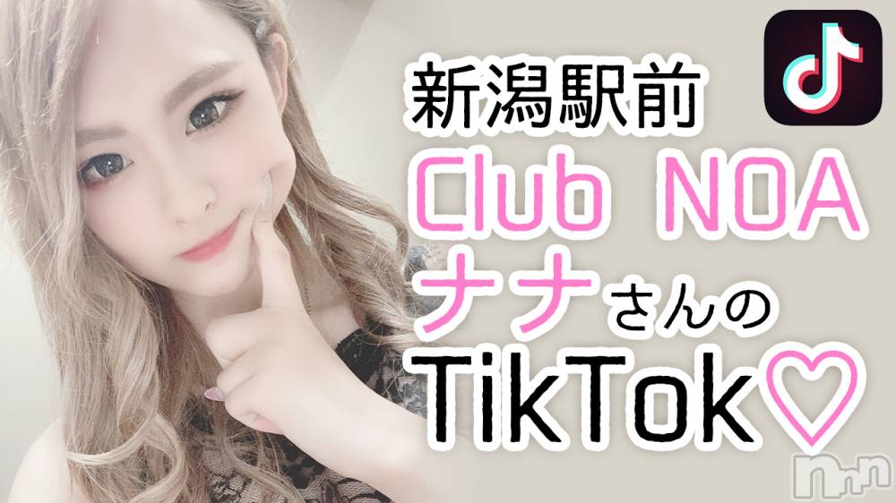 ӥʥȥʥ 饤(˥ʥȥʥӥ饤󥢥ʥ) ʥȥʥӥå_뵤110̥֥֡TikTokư2019.12 @