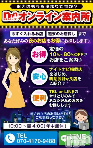 ӥʥȥʥ 饤(˥ʥȥʥӥ饤󥢥ʥ) ʥȥʥӥå_뵤817ֻ̥֥Ȥϴñ(^^)/