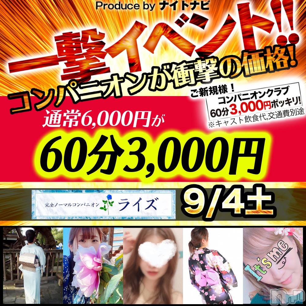 ӥʥȥʥ 饤(˥ʥȥʥӥ饤󥢥ʥ) ʥȥʥӥå_뵤829̥֥֤轵ΰϡ
