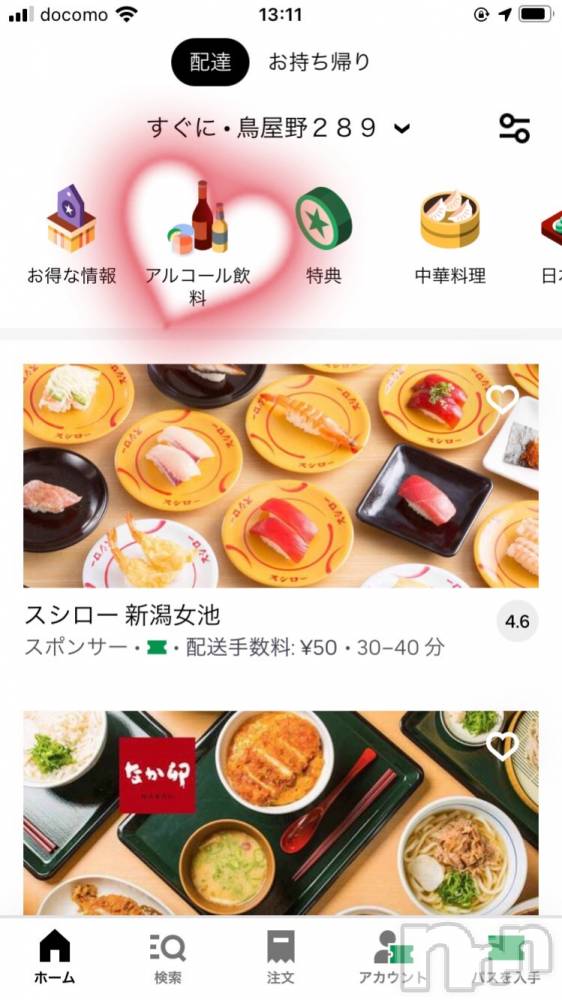 ӥʥȥʥ 饤(˥ʥȥʥӥ饤󥢥ʥ) ʥȥʥӥå_뵤93̥֥֥СĤ˥륳뤬ɲä줿🍺