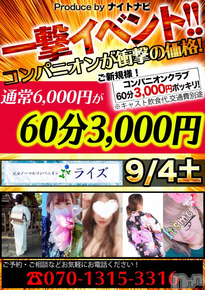 ӥʥȥʥ 饤(˥ʥȥʥӥ饤󥢥ʥ) ʥȥʥӥå_뵤94̥֥3000߰⥤٥ȡɬ