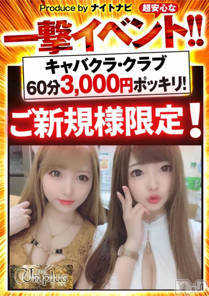 ӥʥȥʥ 饤(˥ʥȥʥӥ饤󥢥ʥ) ʥȥʥӥå_뵤1110̥֥֥ץ饹⥤٥鳫š