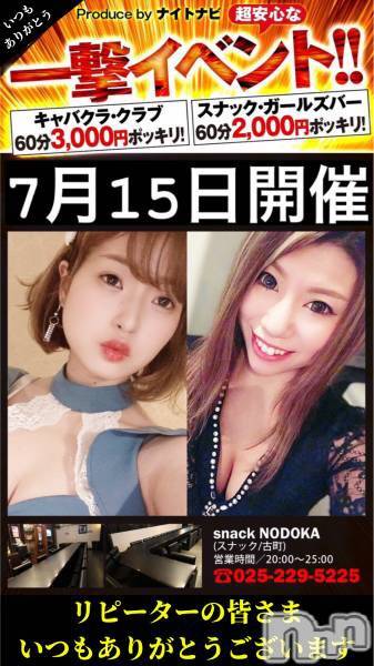 ӥʥȥʥ 饤(˥ʥȥʥӥ饤󥢥ʥ) 2021ǯ713ֺ̥֥Ǥ٤Ϥʤ‼︎