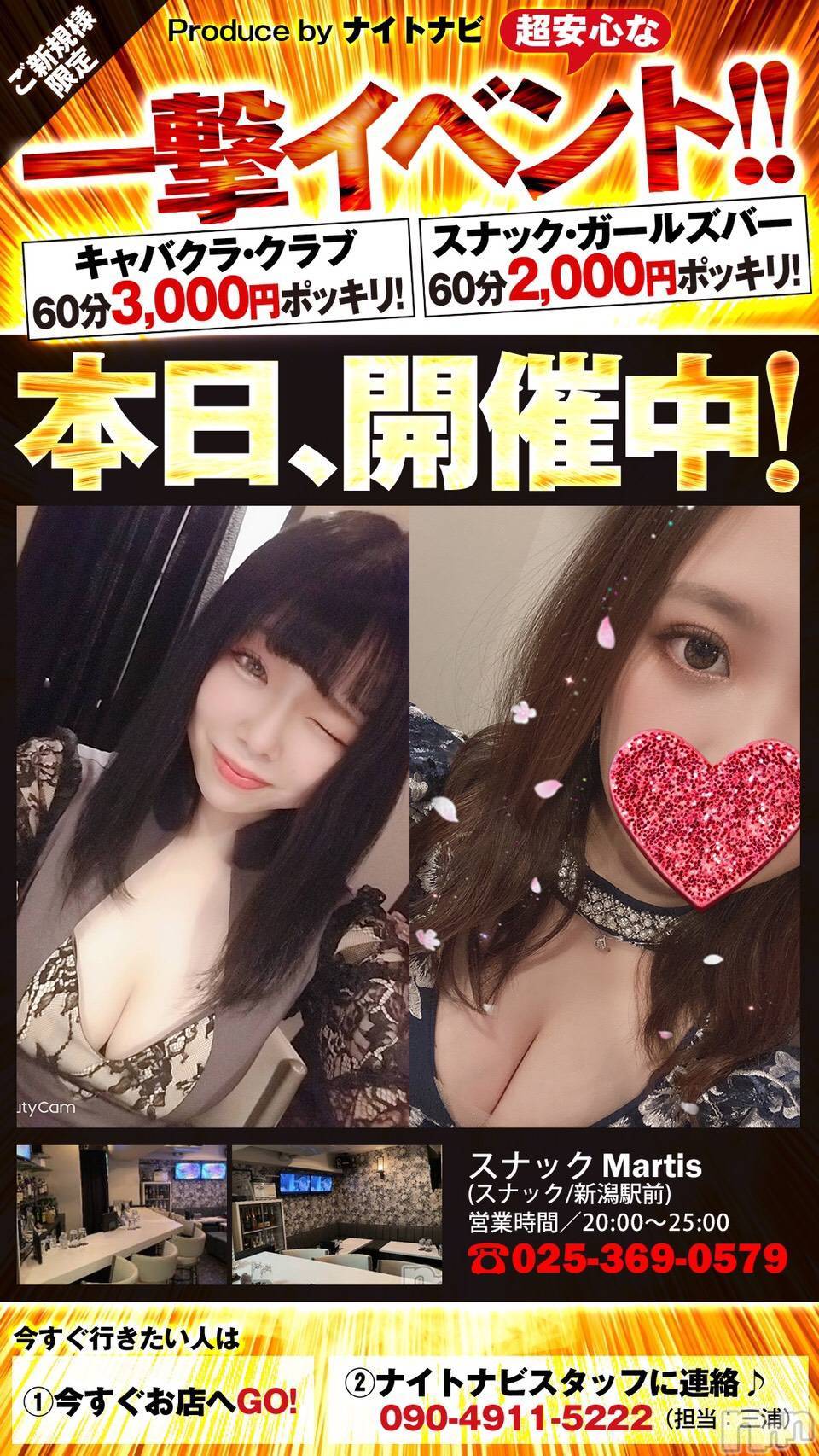 ӥʥȥʥ 饤(˥ʥȥʥӥ饤󥢥ʥ) 2021ǯ63̥֥֤줬Ρ