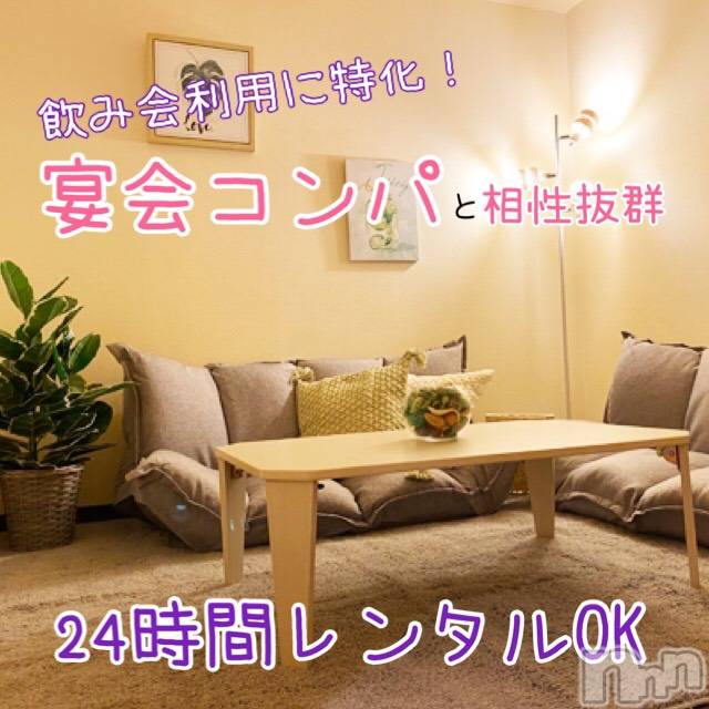 ӥʥȥʥ 饤(˥ʥȥʥӥ饤󥢥ʥ) 2021ǯ817̥֥֥󥿥륹ڡäΤäƤ롩