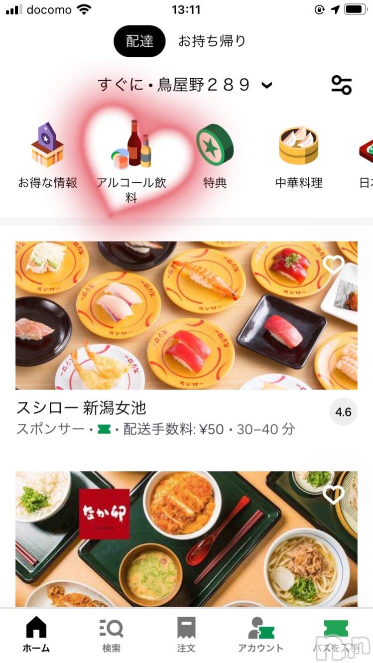ӥʥȥʥ 饤(˥ʥȥʥӥ饤󥢥ʥ) 2021ǯ93̥֥֥СĤ˥륳뤬ɲä줿🍺