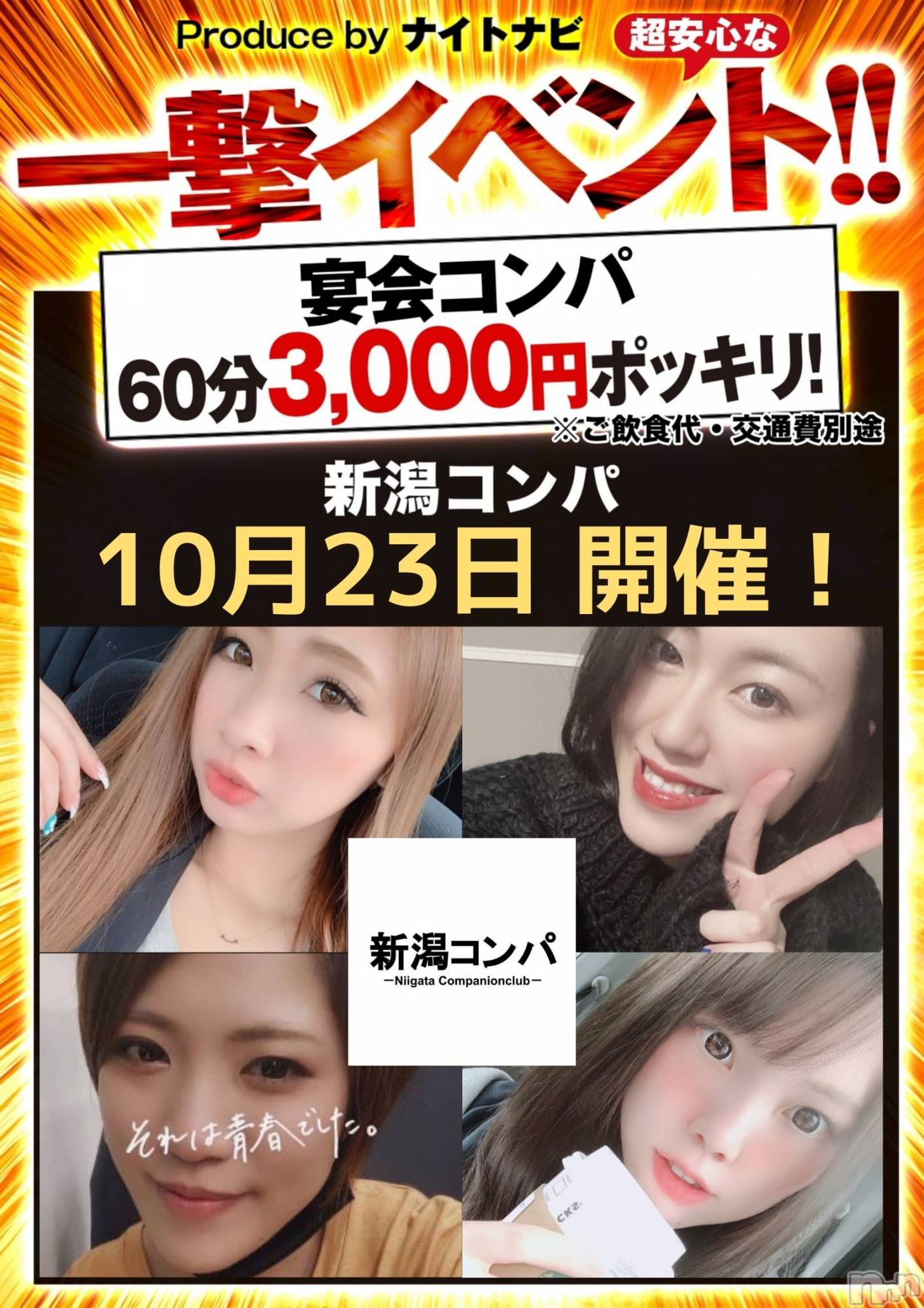 ӥʥȥʥ 饤(˥ʥȥʥӥ饤󥢥ʥ) 2021ǯ1019ַ̥֥Ǯ🔥⡪13000😆