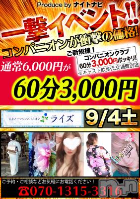ӥʥȥʥ 饤(˥ʥȥʥӥ饤󥢥ʥ) ʥȥʥӥå_뵤830̥֥830 1200ʬΥ֥