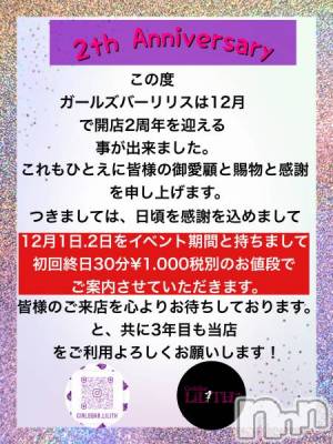 ӥʥȥʥ 饤(˥ʥȥʥӥ饤󥢥ʥ) ʥȥʥӥå_뵤1129ֿ̥֥륺Сꥹ2ǯǤȤ🥳