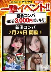 ӥʥȥʥ 饤(˥ʥȥʥӥ饤󥢥ʥ) ʥȥʥӥå_뵤728̥֥29ϡ💓