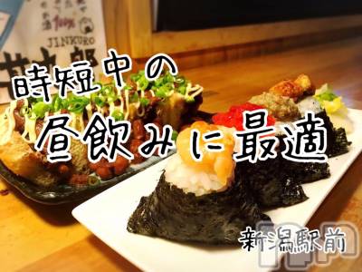 ӥʥȥʥ 饤(˥ʥȥʥӥ饤󥢥ʥ) ʥȥʥӥå_뵤27̥֥֥˥塼륪ץ✨ε򲰤