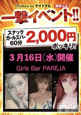 ӥʥȥʥ 饤(˥ʥȥʥӥ饤󥢥ʥ) ʥȥʥӥå_뵤315̥֥3ΰȯܤƤϡ