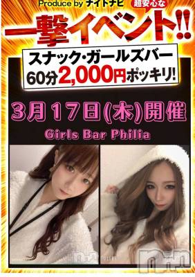 ӥʥȥʥ 饤(˥ʥȥʥӥ饤󥢥ʥ) ʥȥʥӥå_뵤316̥֥3/17ΰŹޤϥá