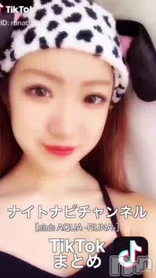 TikTokưclub AQUA ʤ