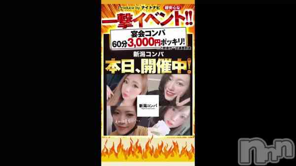 ΰ&#128293;ѥ˥3000ߤǸƤ٤&#128518;
