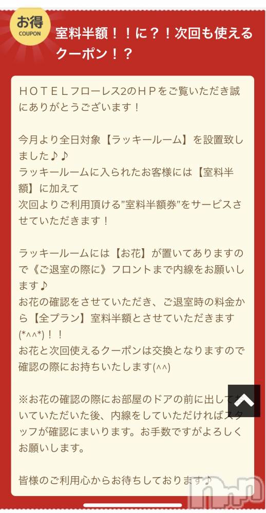 三条デリヘルLady-出稼ぎ0！地域密着デリヘル-(レディー) れいみ(36)の8月12日写メブログ「何これ気になる((((；ﾟДﾟ))))」