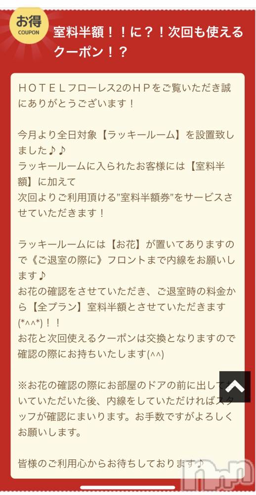 三条デリヘルLady-出稼ぎ0！地域密着デリヘル-(レディー) れいみ(34)の8月12日写メブログ「何これ気になる((((；ﾟДﾟ))))」