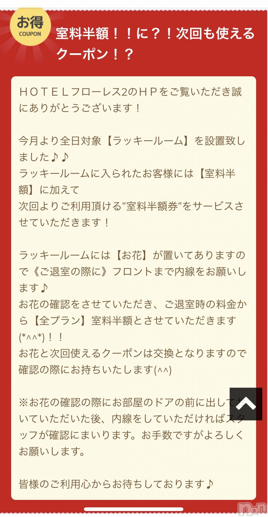 三条デリヘルLady-出稼ぎ0！地域密着デリヘル-(レディー)れいみ(36)の2019年8月12日写メブログ「何これ気になる((((；ﾟДﾟ))))」