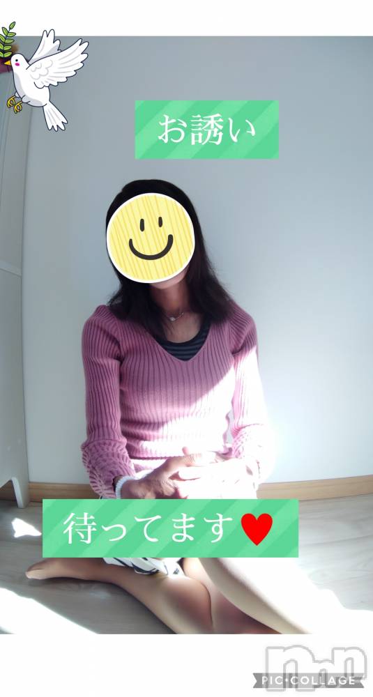 長岡人妻デリヘル人妻楼　長岡店(ヒトヅマロウ　ナガオカテン) めぐみ(38)の10月24日写メブログ「いっしょに遊ぼう♥️」