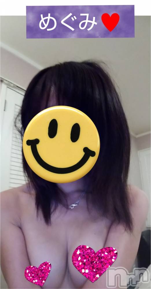 長岡人妻デリヘル人妻楼　長岡店(ヒトヅマロウ　ナガオカテン) めぐみ(38)の12月18日写メブログ「個人情報駄々漏れ疑惑❔(仲良しさんだけね💙)」