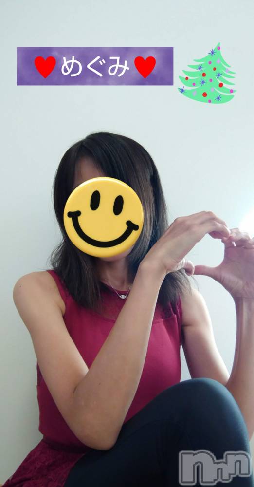 長岡人妻デリヘル人妻楼　長岡店(ヒトヅマロウ　ナガオカテン) めぐみ(38)の12月25日写メブログ「回線が混みあっているのかなぁ(笑)❔」