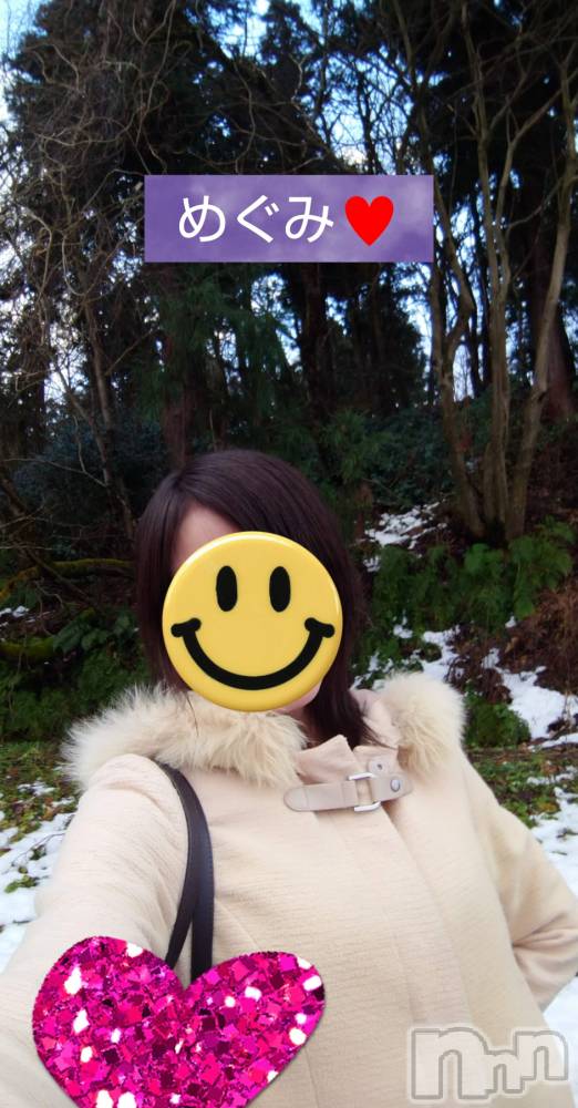 長岡人妻デリヘル人妻楼　長岡店(ヒトヅマロウ　ナガオカテン) めぐみ(38)の12月29日写メブログ「🈵御礼ありがとうございました💙」