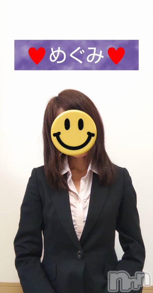 長岡人妻デリヘル人妻楼　長岡店(ヒトヅマロウ　ナガオカテン) めぐみ(38)の12月31日写メブログ「ありがとうございました🌠良いお年をお迎え下さい💙」