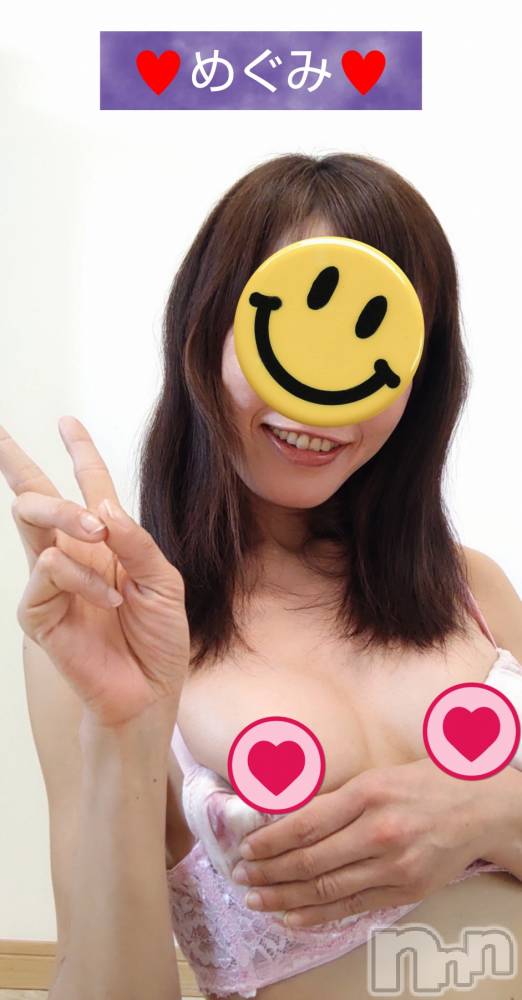 長岡人妻デリヘル人妻楼　長岡店(ヒトヅマロウ　ナガオカテン) めぐみ(38)の1月13日写メブログ「お疲れ様でした🍻」