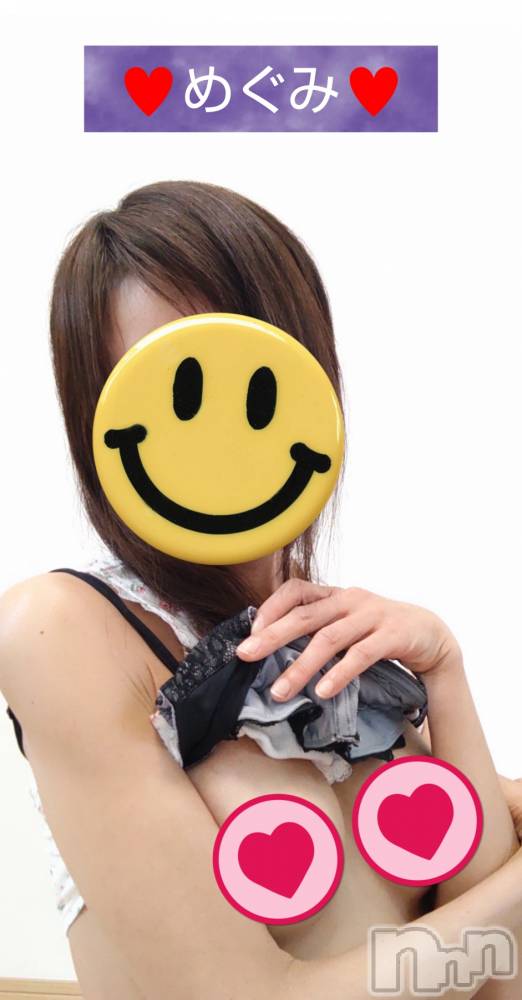長岡人妻デリヘル人妻楼　長岡店(ヒトヅマロウ　ナガオカテン) めぐみ(38)の1月19日写メブログ「お疲れ様です😌💓」
