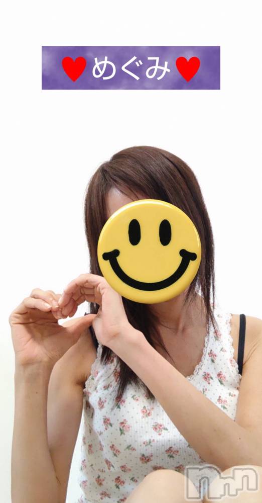 長岡デリヘル人妻楼　長岡店(ヒトヅマロウ　ナガオカテン) めぐみ(38)の1月26日写メブログ「こんばんは🌙😃❗️」